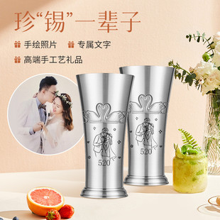 结婚纪念日礼物10一十周年送老婆老公女友锡婚实用惊喜的生日照片