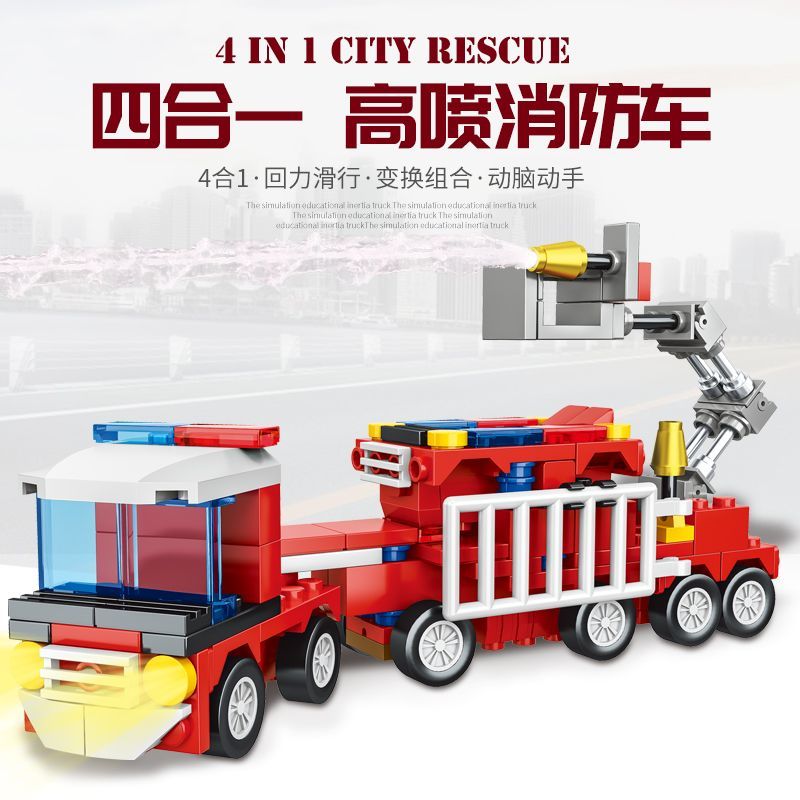 消防灭火队消防车模型消防机甲兼容乐高积木益智拼装玩具