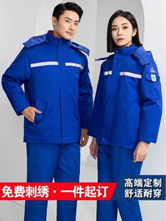 加油站防静电冬季工作服棉衣男冬天油田工作服工厂车间劳保服棉袄