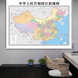 升降窗帘卷帘中国世界省市地图会议室办公室客厅挂画玄关隔断遮光