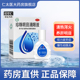 珍珠明目滴眼液眼药水缓解视疲劳症视力干涩眼干眼疲劳模糊结膜炎