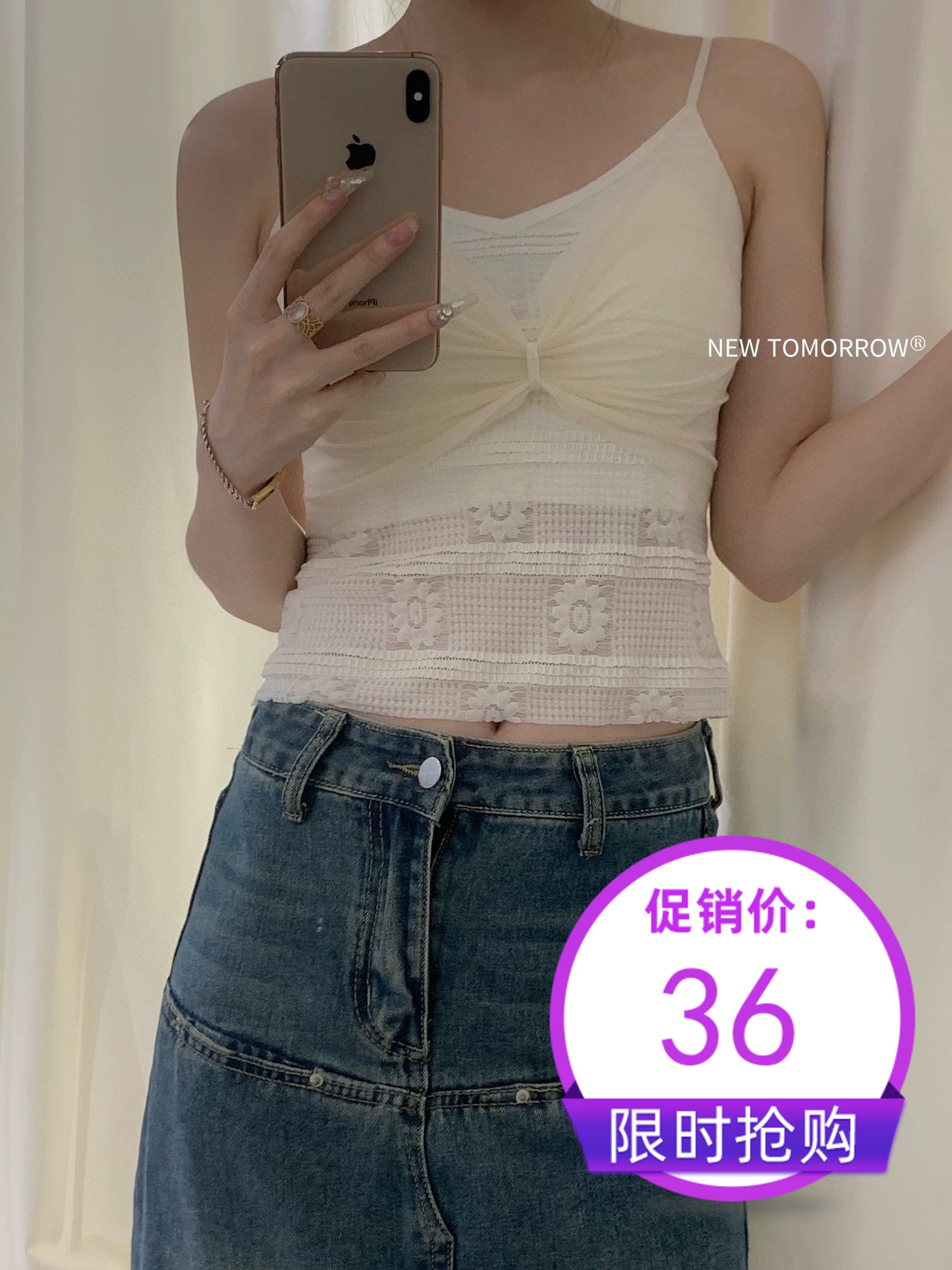 NEW TOMORROM高定玻璃纱小时髦吊带内衣女内搭背心夏季美背文胸薄