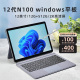 EZpad V12 N100平板电脑二合一带键盘分期付款window大尺寸win11商务办公2024新款学生windows笔记本官方正品