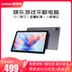 【分期付款】padows EZpad M10HD安卓迷你掌上平板电脑2024新款可插电话卡全网通10.1英寸游戏专用官方正品