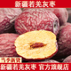 新疆若羌灰枣官方旗舰店2025新货原生态未清洗吊干灰枣特产级红枣