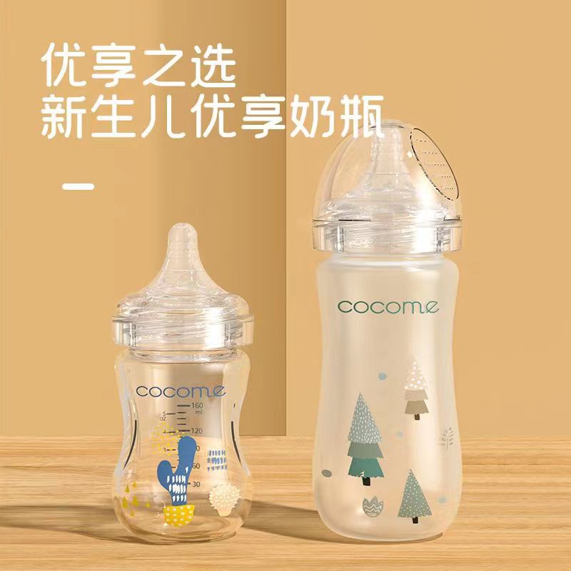 可可萌新生婴儿奶瓶玻璃宝宝仿母乳宽口径奶瓶套装