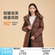 美力城暖天鹅中长款鹅绒服2024新款90白鹅绒保暖外套轻暖羽绒服