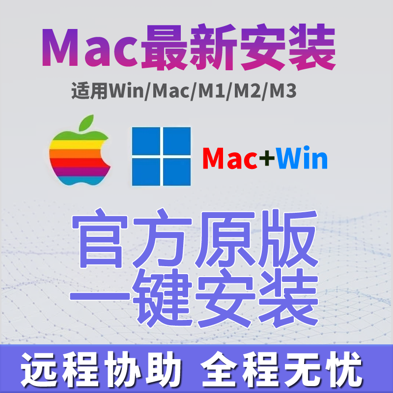 Adobe全家桶 苹果Mac/wi