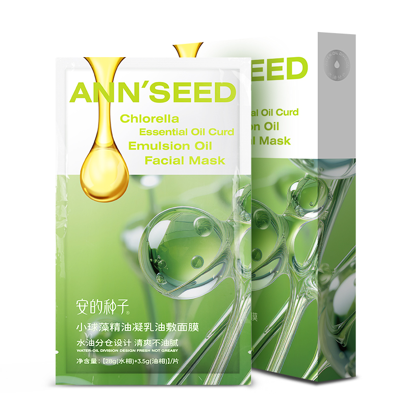 ANN'SEED/安的种子小球藻精油凝乳油敷面膜