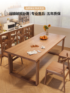 宜家日式莫比恩实木餐桌书桌一体家用饭桌北欧原木风长方形白蜡木