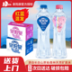 泉阳泉520ml*24瓶*2箱天然8℃冷矿泉水瓶装水弱碱性饮用水 整箱装