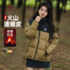 骆驼火山羽绒服户外女装2024秋季新款加厚情侣款保暖面包棉服外套