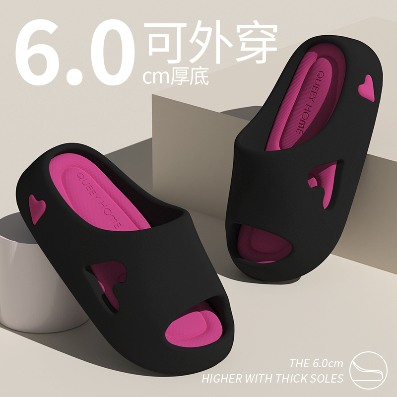 新款拖鞋女夏季室内家居6.0cm厚