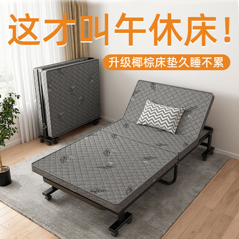 日本单人折叠床办公室午休床双人酒店加床午睡神器陪护日式家用床