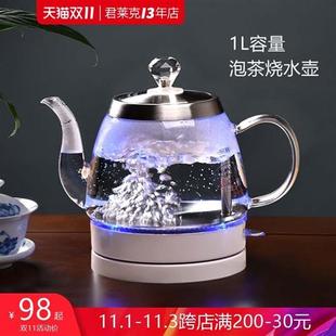 君莱克玻璃烧水壶家用小型煮水茶壶透明泡茶专用长嘴保温电热水壶