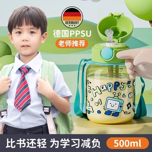 儿童水杯食品级ppsu吸管杯幼儿园上学专用便携耐高温刻度杯子夏天