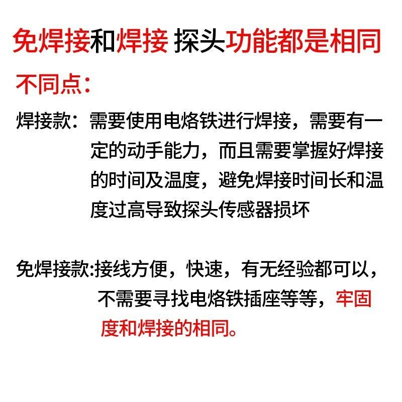 热卖精品测堵仪探头测堵器电工排堵器穿线管道堵塞探测器头子排堵