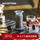 Aeropress爱乐压标准版手压咖啡机户外便携浓缩法压壶手冲咖啡壶