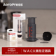 Aeropress爱乐压标准版户外便携咖啡机套装手动浓缩咖啡壶法压壶