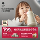 babycare小月龄保温杯婴幼儿宝宝钛空杯6月以上吸管学饮保温奶瓶