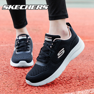 Skechers斯凯奇官方正品运动鞋女夏季网面透气缓震休闲跑步鞋女鞋