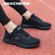 Skechers斯凯奇男鞋跑步鞋夏季新款黑色轻盈减震休闲网面运动鞋男
