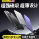 无线磁吸充电宝20000毫安新款华为小米苹果通用大容量无线magsafe快充充电宝小巧便携手机外接电池充电器超薄