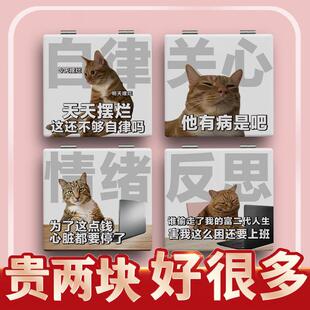 搞怪沙雕猫猫学生便携化妆镜随身折叠双面补妆小镜子皮面翻盖定制