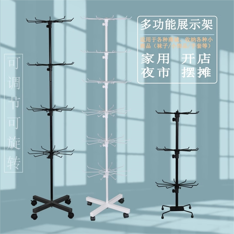 饰品展示架落地摆摊夜市旋转架手机配