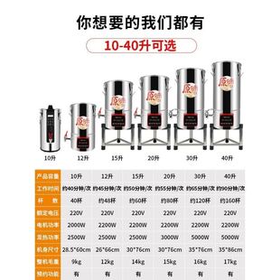 定制定制商用豆浆机现磨带加热全自动无渣免过滤破壁机五谷打浆机