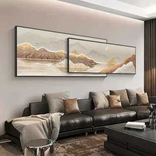 现代轻奢客厅装饰画高档山水画抽象背有靠山叠加沙发背景墙挂画