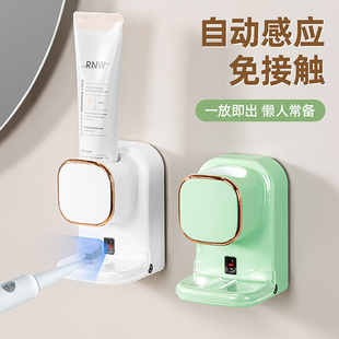 电动挤牙膏器全自动感应懒人牙膏机神器2023新款壁挂式智能挤压器