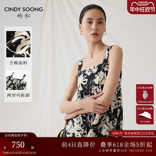 CINDYSOONG 空墨竹 法式吊带裙黑色2024夏季新款女连衣裙刺绣两穿