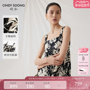 CINDYSOONG空墨竹 法式吊带裙黑色2024夏季新款女连衣裙刺绣两穿