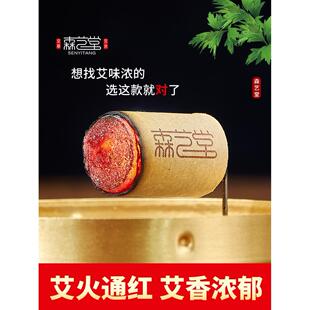 艾柱艾条纯正品南阳陈年艾草绒短粒棒官方旗舰店艾灸盒随身灸家用