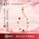 普陀山十二通宝招财手机链可爱钥匙扣女款手机绳七夕送女友礼物