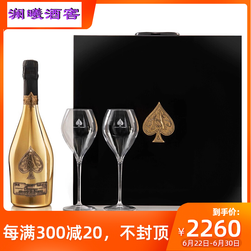 法国原装黑桃A香槟金色Champagne Armand 桃红绿色高端礼盒带双杯|ruв категории вино, 葡萄酒(新), 起泡及香槟葡萄酒 - от Buy2taobao.com для оказания профессиональной услуги покупки агента Taobao