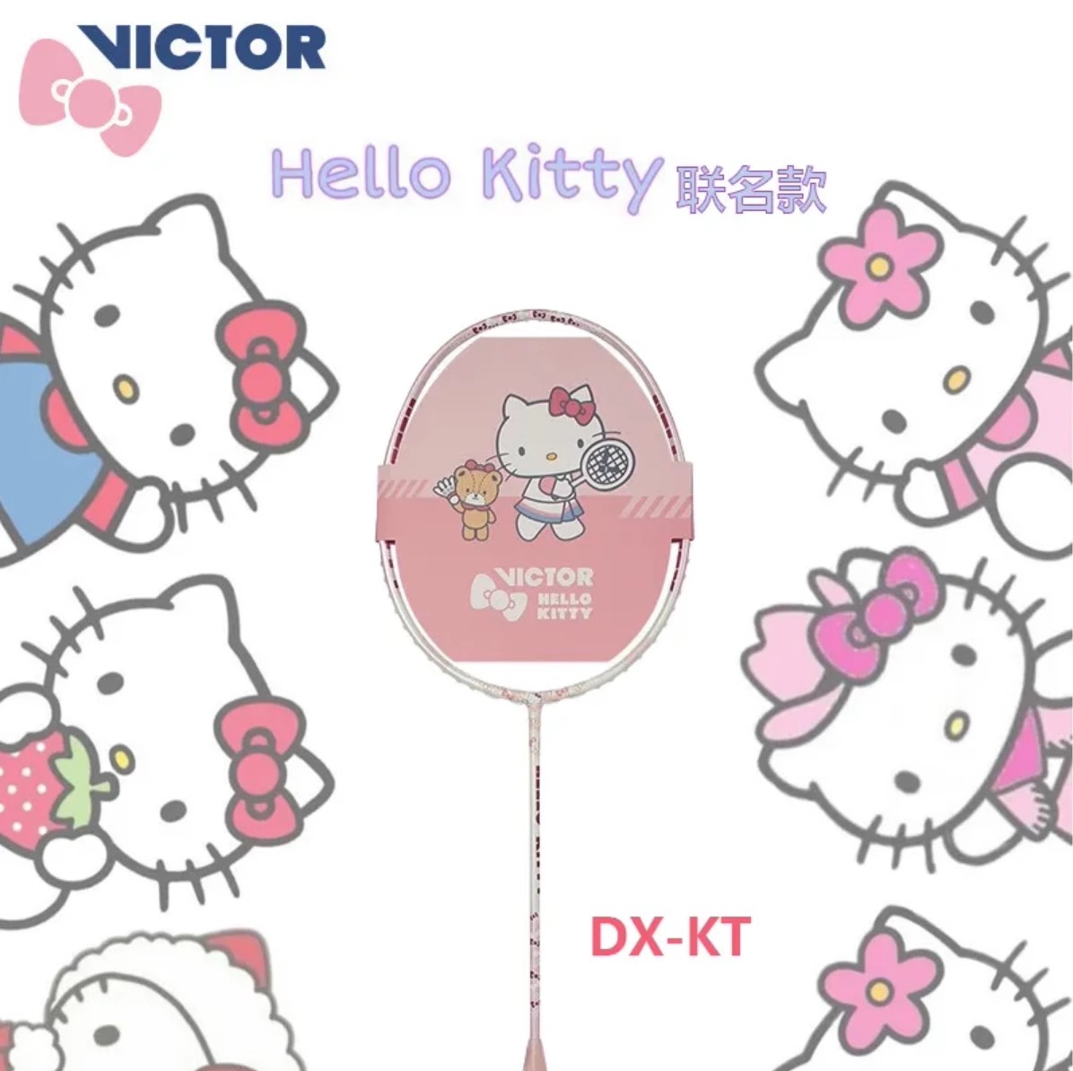 正品VICTOR胜利哈喽KT联名羽毛球拍Hello Kitty凯蒂猫威克多DX-KT