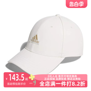 Adidas/阿迪达斯2024年春新款男女休闲运动帽遮阳棒球帽子IT1884