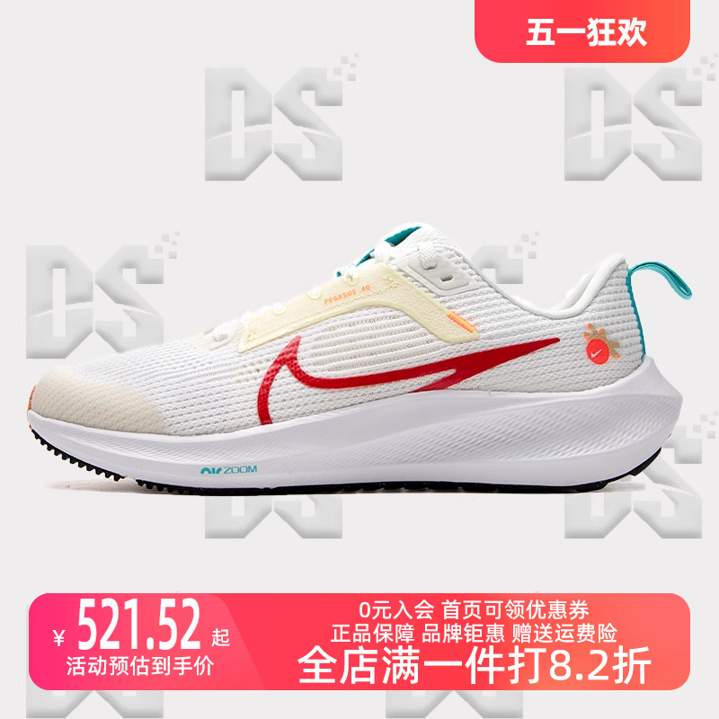 NIKE耐克童鞋2024夏季新款透气耐磨舒适轻便运动休闲跑步鞋FZ5526