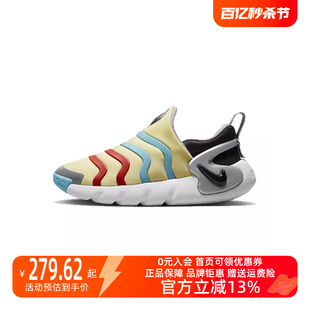 Nike耐克男童2023夏季新款毛毛虫一脚蹬舒适耐磨运动休闲鞋DZ4127