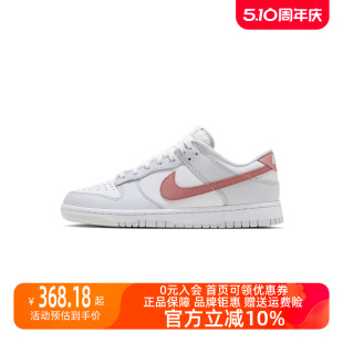 Nike耐克男鞋2024夏季新款BLAZER LOW '77低帮运动休闲板鞋DQ8769