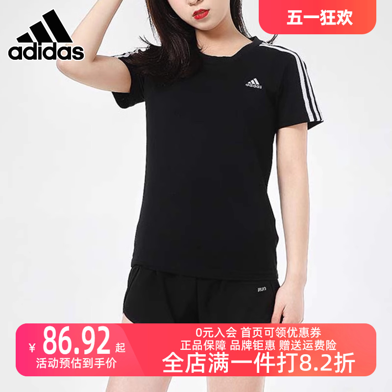 Adidas阿迪达斯女装短袖T恤2023秋季新款透气运动纯棉半袖GL0783