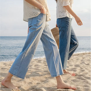 孕妇冰丝裤子托腹天丝牛仔裤女夏季薄款小个子直筒显瘦阔腿九分裤