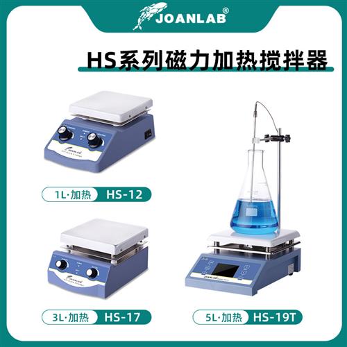 新款群安仪器磁力搅拌器加热恒温数显迷你小型电磁搅拌机实验室搅