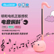 Otamatone电音蝌蚪正版网红玩具乐器中号水果色系二胡音乐音符