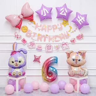 女宝生日布置装饰场景一周岁宝宝女孩女童派对家里背景墙气球套餐
