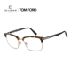 TOMFORD眼镜框汤姆福特眉框板材气质商务男女正品可配近视 TF5801