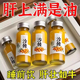 新疆沙棘原浆的功效与作用官方正品鲜榨原汁早c晚a桑葚黑枸杞原浆