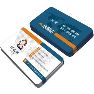 名片pvc材质卡片定制硬卡订做防水0.38设计高档磨砂制作塑料拉丝